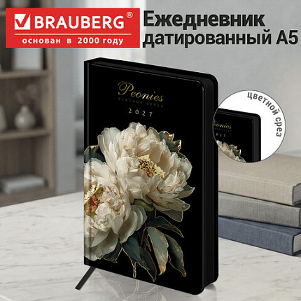 Ежедневник датированный 2027 А5 138x213 мм, BRAUBERG "Vista", под кожу, твердый, "Midnight Peonies", 117995