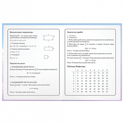 Дневник 1-4 класс 48 л., гибкая обложка, ЮНЛАНДИЯ, выборочный лак, с подсказом, "Девочка с котиком", 107140