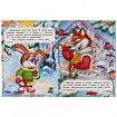 Книжка для детей "СКАЗКИ И СТИХИ МАЛЫШАМ", ассорти, 163х190 мм, 16 страниц, УМКА