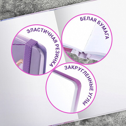 Скетчбук, белая бумага 80 г/м2, 145х203 мм, 80 л., резинка, твердый, BRAUBERG ART DEBUT "Корги", 114579