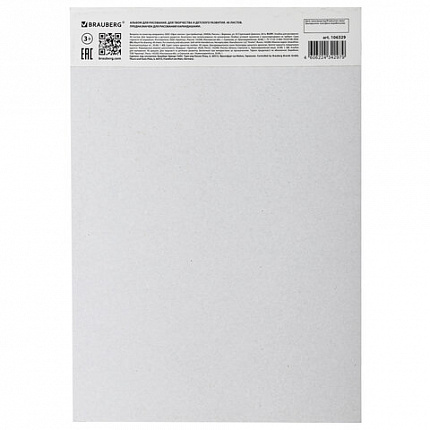 Альбом для рисования А4 40 л., склейка, обложка картон, подложка, BRAUBERG, 205х290 мм, "Краски лета", 106329