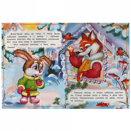 Книжка для детей "СКАЗКИ И СТИХИ МАЛЫШАМ", ассорти, 163х190 мм, 16 страниц, УМКА