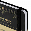 Ежедневник недатированный с резинкой А5 145х203 мм, BRAUBERG, твердый, 160 л., "Secret Emperor", 116304