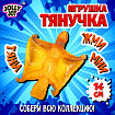Фигурка-антистресс тянучка "Животные и птицы", ассорти 8 видов, JOLLY JOT (ДЖОЛЛИ ДЖОТ), 665944