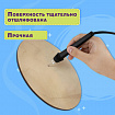 Заготовки для творчества деревянные, круглые, 5 шт., диаметр: 10-20-30 см, BRAUBERG HOBBY, 665314