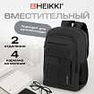 Рюкзак HEIKKI CONCORDANCE (ХЕЙКИ) универсальный, отделение для ноутбука, черный, 47x32x15 см, 273892