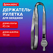 Держатель-рулетка для бейджей 70 см, с лентой 45 см, серый, BRAUBERG EXTRA, 238839