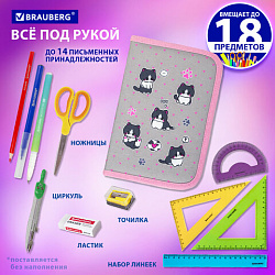 Пенал BRAUBERG, 1 отделение, полиэстер, 21х14 см, "Cat patches", 272327