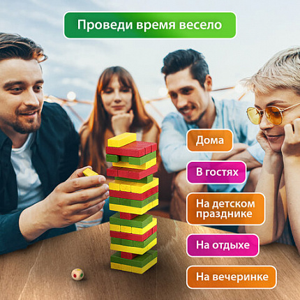 Игра настольная "ЦВЕТНАЯ БАШНЯ", 54 окрашенных деревянных блока + кубик, BRAUBERG HOBBY, 665493