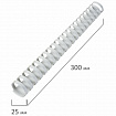 Пружины пластиковые для переплета, КОМПЛЕКТ 50 шт., 25 мм (для сшивания 181-200 л.), белые, BRAUBERG, 530929
