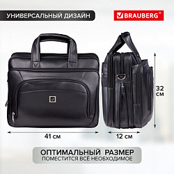 Сумка портфель BRAUBERG CARBON с отделением для ноутбука 15-16", 2 отделения, экокожа, черная, 32х41х12 см, 240399
