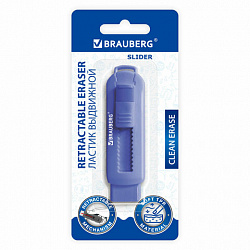 Ластик выдвижной BRAUBERG "Slider", 88х26х16 мм, синий, блистер, 271984