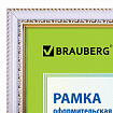Рамка 21х30 см небьющаяся, пластик, багет 30 мм, BRAUBERG "HIT4", белая с двойной позолотой, 390992