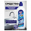 Чистящее средство 500 мл, ЗОЛУШКА "Санитарный", с антибактериальным эффектом, Ч13-0
