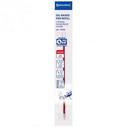 Стержень шариковый масляный BRAUBERG, 140 мм, КРАСНЫЙ, игольчатый узел 0,7 мм, линия письма 0,35 мм, 170289