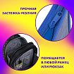 Папка для тетрадей ЮНЛАНДИЯ А4, 1 отделение, картон/пластик, конгрев, на молнии, "Ying Yang", 272132