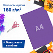 Картон цветной А4 ГОФРИРОВАННЫЙ, 10 листов 10 цветов, 180 г/м2, BRAUBERG, 124749