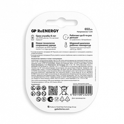 Батарейки аккумуляторные GP ReEnergy Ni-Mh мизинчиковые КОМПЛЕКТ 2 шт., ААА (HR03), 650 mAh, 65AAAHCRGY, 65AAAHCRGY-2CRC