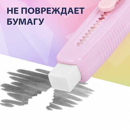 Ластики выдвижные с кистью 2 в 1 BRAUBERG "Slider Duo", НАБОР 4 ШТУКИ, 85х21х15 мм, пастельные цвета ассорти, блистер, 271993