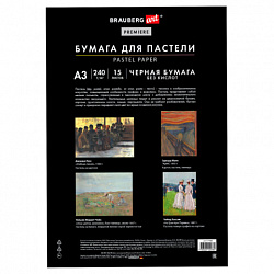 Бумага для пастели АБРАЗИВНАЯ А3 в папке, 15 листов, ЧЕРНАЯ, 240 г/м2, BRAUBERG ART, 117766