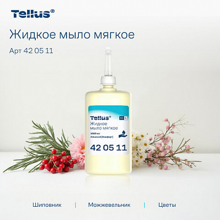 Картридж с жидким мылом одноразовый Tellus/TORK (Система S1) Advanced, 1 л, мягкое, 420511