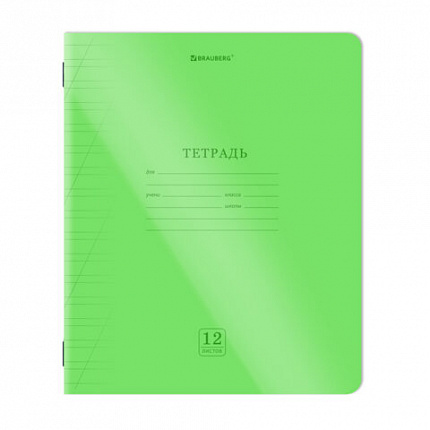 Тетрадь пластиковая обложка (НЕОН) 12 листов, косая линия, BRAUBERG "Smart Cover", АССОРТИ (микс в спайке), 405027