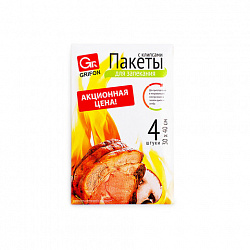 Пакеты для запекания с клипсами универсальные, 30х40 см, 15 мкм, 4 шт., GRIFON, 111-211