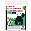 Накидка фартук с нарукавниками для труда ПИФАГОР, 1 карман, 46х54 см, "Angry shark", 272460
