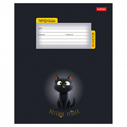 Тетрадь 18 л., HATBER клетка, обложка картон, "Котенок уголек" (микс в спайке), 091435, 18Т5В1