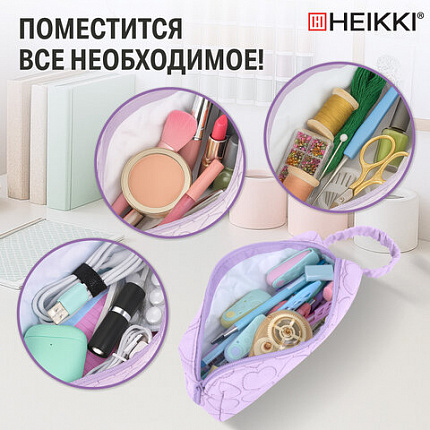 Пенал-косметичка HEIKKI (ХЕЙКИ) с ручкой, 1 отделение, стеганый полиэстер, 21х8х5 см, фиолетовый, 273606