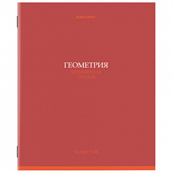 Тетрадь предметная "КОЛОР" 36 л., обложка мелованная бумага, ГЕОМЕТРИЯ, клетка, BRAUBERG, 405074
