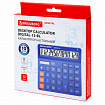 Калькулятор настольный BRAUBERG DIGITAL-12-BL (151х152 мм), 12 разрядов, двойное питание, СИНИЙ, 272969