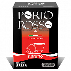 Кофе в капсулах PORTO ROSSO "Ristretto" для кофемашин Nespresso, 10 порций