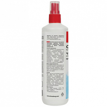 Чистящая жидкость-спрей BRAUBERG для экранов всех типов и оптики, универсальная, 250 мл, 510117