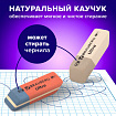 Ластики BRAUBERG "Ultra Mix" 6 шт., размер ластика 41х14х8 мм, ассорти, натуральный каучук, 229602