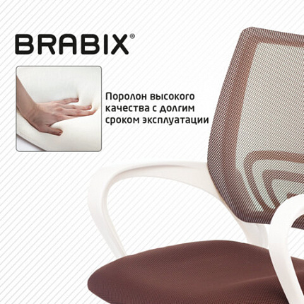 Кресло BRABIX "Fly MG-396W", с подлокотниками, пластик белый, сетка, коричневое, 532398, MG-396W_532398