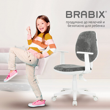 Кресло детское BRABIX "Fancy MG-201W", с подлокотниками, пластик белый, велюр, серое, 533010