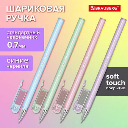 Ручка шариковая BRAUBERG "SOFT PASTEL", СИНЯЯ, SOFT TOUCH покрытие, корпус ассорти, узел 0,7 мм, линия письма 0,35 мм, 144397