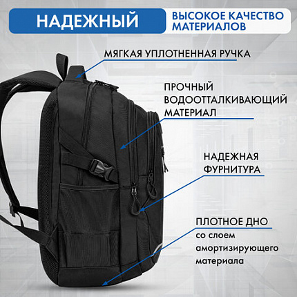 Рюкзак BRAUBERG CONTENT универсальный, 3 отделения, светоотражающий принт, "Minimal", 47х33х18 см, 273844