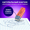 Ластики BRAUBERG "Ultra Mix" 9 шт., размер ластика 41х14х8 мм/29х18х8 мм, натуральный каучук, 229604