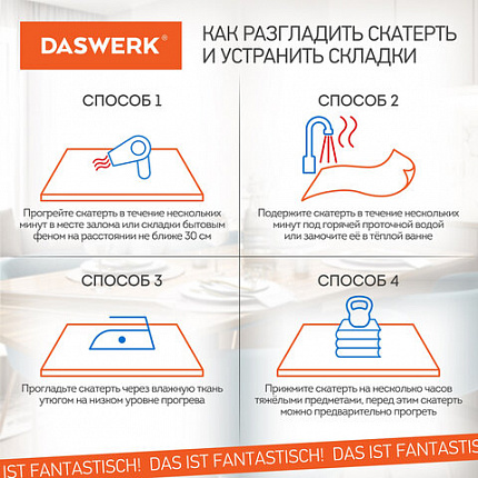 Коврик-подкладка, скатерть ПВХ прозрачная, гибкое/мягкое стекло, 120х75 см, 0,5 мм, DASWERK (ДАСВЕРК), 607876