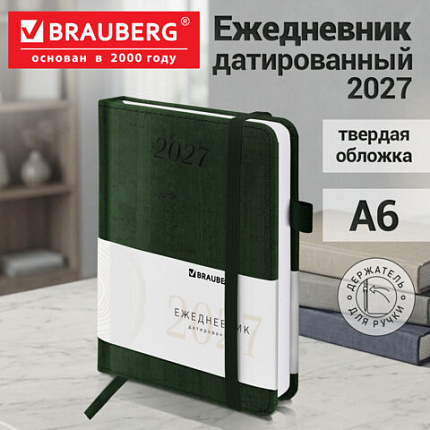 Ежедневник датированный 2027 МАЛЫЙ ФОРМАТ 100х150мм А6, BRAUBERG Wood, под кожу, темно-зеленый, 118120