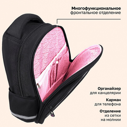 Рюкзак BRAUBERG OPTIMA, 2 отделения, с брелоком, "Ловец бабочек", СВЕТЯЩИЙСЯ, 36х27х18 см, 272097