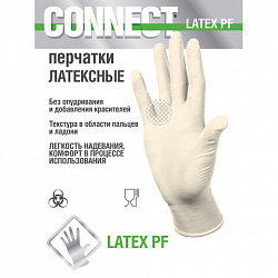 Перчатки медицинские смотровые латексные 45 пар (90 штук), CONNECT, размер 9-10, XL (очень большой)
