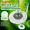 Швабра для наборов для уборки с круглой насадкой из микрофибры, черенок 130 см, LAIMA, 606745