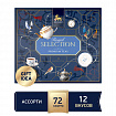 Чай RICHARD "Royal Selection of Premium Teas", ассорти 12 вкусов, НАБОР 72 пакетика, 102819