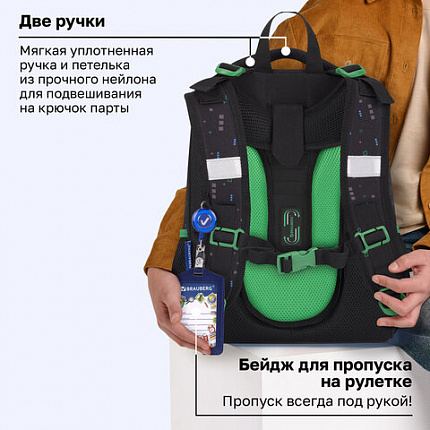 Ранец BRAUBERG PREMIUM, 2 отделения, с брелоком, "Атака", патчи на липучках, 38х29х16 см, 273104