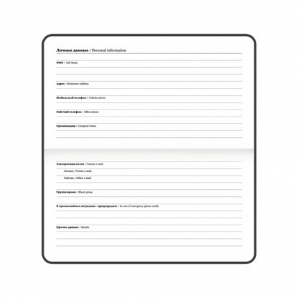 Еженедельник датированный 2026 с резинкой 171х93 мм, BRAUBERG, твердый, УФ-ЛАК, 64 л., "Минимализм", 117350