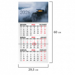 Календарь квартальный на 2026 г., 1 блок, 1 гребень, бегунок, мелованная бумага, BRAUBERG, "Шале на утесе", 116753
