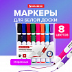 Маркеры стираемые для белой доски НАБОР 8 ЦВЕТОВ, BRAUBERG "SOFT", 5 мм, резиновая вставка, 152112